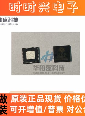 原装正品GL3520-OS322封装QFN-64贴片USB3.0 Hub控制器芯片IC