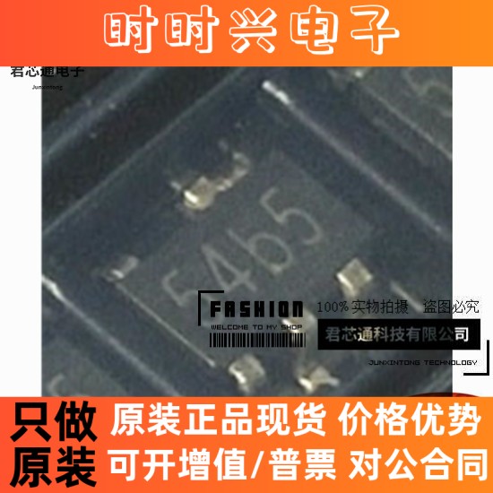 现货原装 TP4054-42-SOT25-R 54b5 锂电池线性充电器芯片 SOT23-5