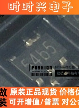 现货原装 TP4054-42-SOT25-R 54b5 锂电池线性充电器芯片 SOT23-5