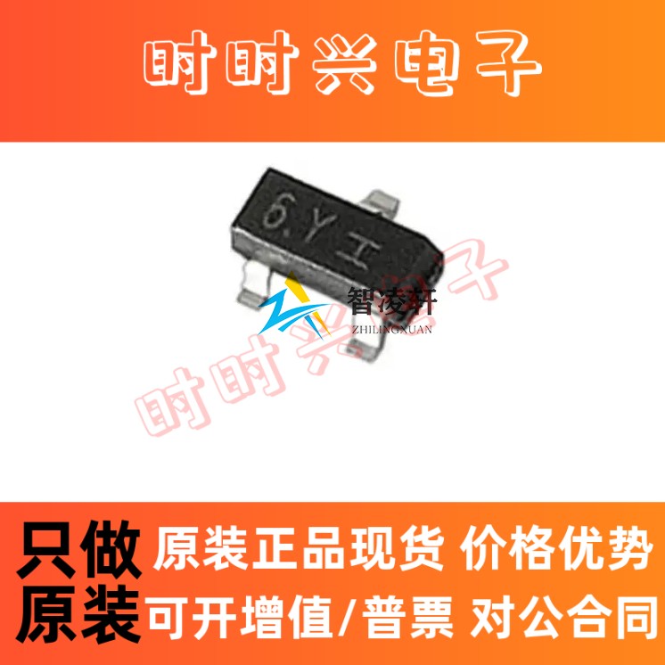 全新原装 MMBFJ177LT1G 丝印6Y SOT-23-3 P沟道 JFET结型场效应管