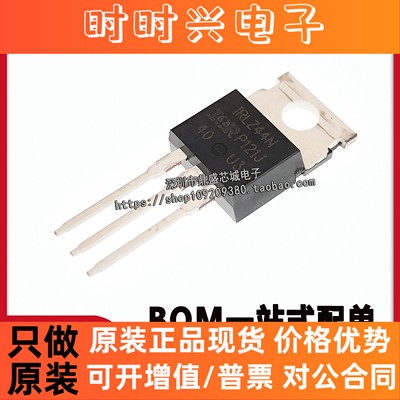 全新原装进口 IRLZ44NPBF IRLZ44N 直插TO220 MOS/场效应 50A/60V