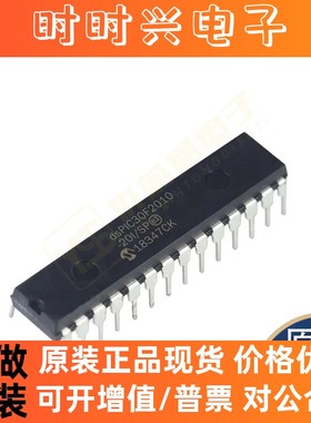 全新原装正品DSPIC30F2010-30I/SP STM32F207ZET6 CD74HC377M芯片