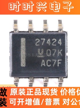 全新原装 贴片 UCC27424DR SOIC-8 双通道栅极驱动器IC芯片