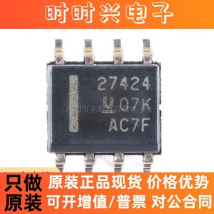 全新原装 贴片 UCC27424DR SOIC-8 双通道栅极驱动器IC芯片