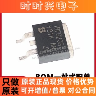 进口全新原装 丝印IRF620S IRF620STRLPBF 场效应管 N沟道 TO-263