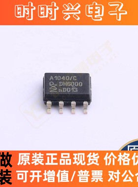 原装正品TJA1040T TDA7729TR TJA1029T TJA1049T TJA1049集成电路