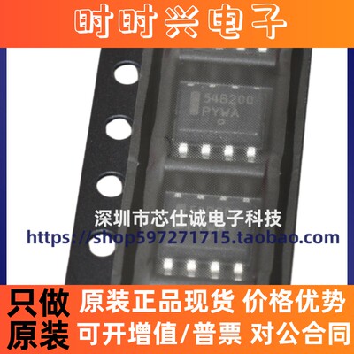 NCP1654BD200R2G(控制器, PFC 控制器, CCM, 200KHZ, SOIC-8)