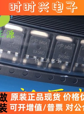 AOD413A D413A 液晶高压板MOS管 贴片TO252 AOS美国万代 全新原装