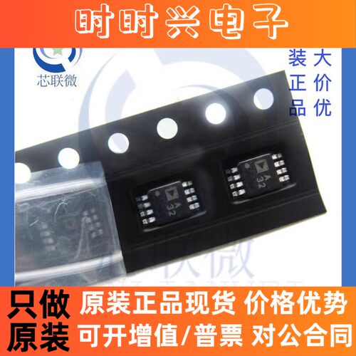 原装正品 ADA4528-2ARMZ 丝印 A32 贴片 MSOP-8 精密运算放大器IC