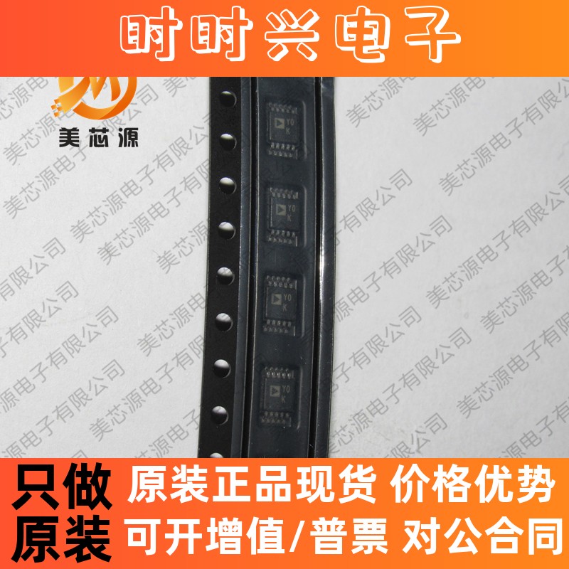 原装正品现货  贴片 AD8253ARMZ 丝印Y0K MSOP-10 仪表放大芯片