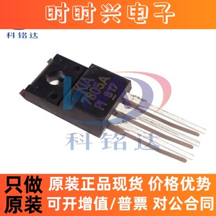 全新原装KEC KIA7805API-U/P KEC TO220IS塑封 实物拍摄