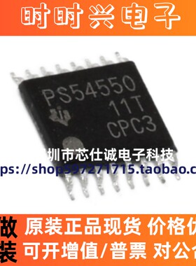 TPS54425PWPR PS54425 TPS54550PWPR PS54550 TSSOP 稳压器芯片