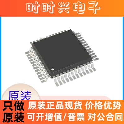 单片机 STM32F030K6T6 微控制器电子元器件配单实力供应商 单片机