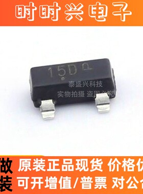 ON热卖原装 MMBZ15VDLT1G 安森美SOT-23-3 瞬变抑制TVS二极管IC