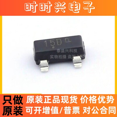 ON热卖原装 MMBZ15VDLT1G 安森美SOT-23-3 瞬变抑制TVS二极管IC