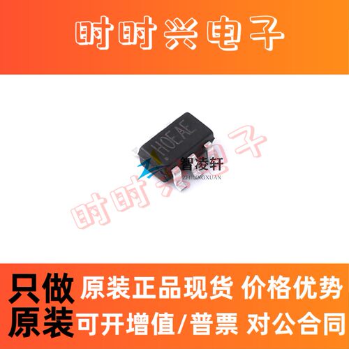 全新原装 RY8411 丝印HO*** SOT-23-6 DC-DC电源芯片 现货供应