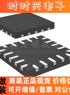 典芯 STM8S003F3U6TR 丝印S033 QFN20 8位微控制器 -MCU 全新原装