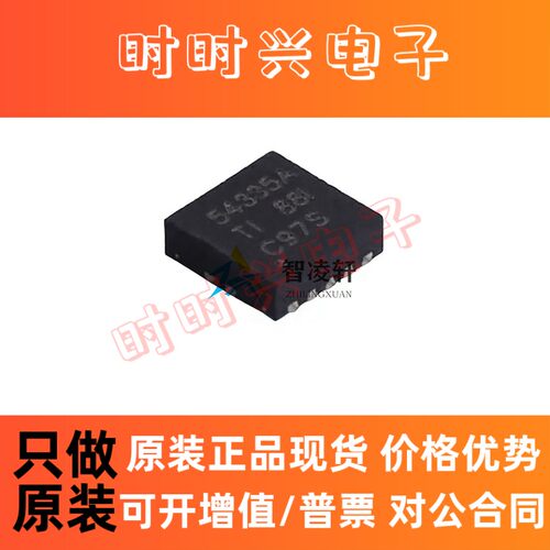 全新原装 TPS54335ADRCR 丝印54335A VSON-10 DC-DC电源芯片 现货