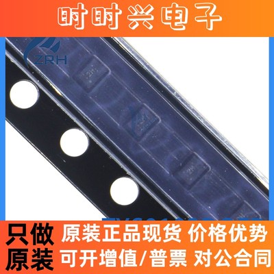 TXS0102DQER TXS0102 丝印 2H X2SON8 电压电平转换器芯片 原装