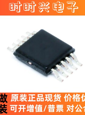 原装正品 TPS57040QDGQRQ1 IC稳压器与电压控制器 封装MSOP-10