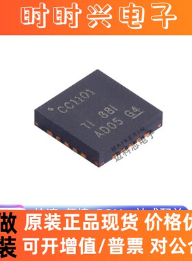 CC1101RGPR CC1101RGP 丝印CC1101 射频收发芯片 QFN20 全新原装