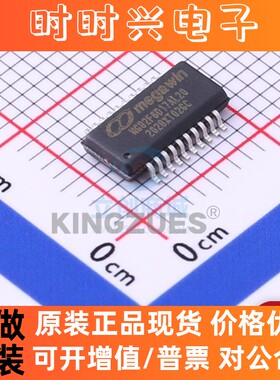 全新原装 MG82F6D17AL20 MEGAWIN(笙泉) SSOP-20 现货