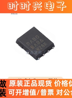 SIRA80DP-T1-RE3 封装 PPAKSO-8 N沟道 场效应管 原装正品