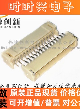 原装进口 20022WR-14(P) 全新YEONHO 连接器 白盘白带