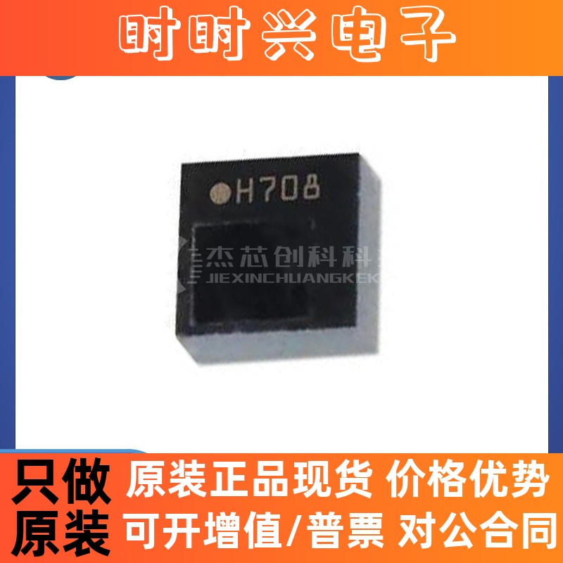 HTS221TR HLGA-6 全新原装 数字温湿度传感器芯片IC221TR集成电路