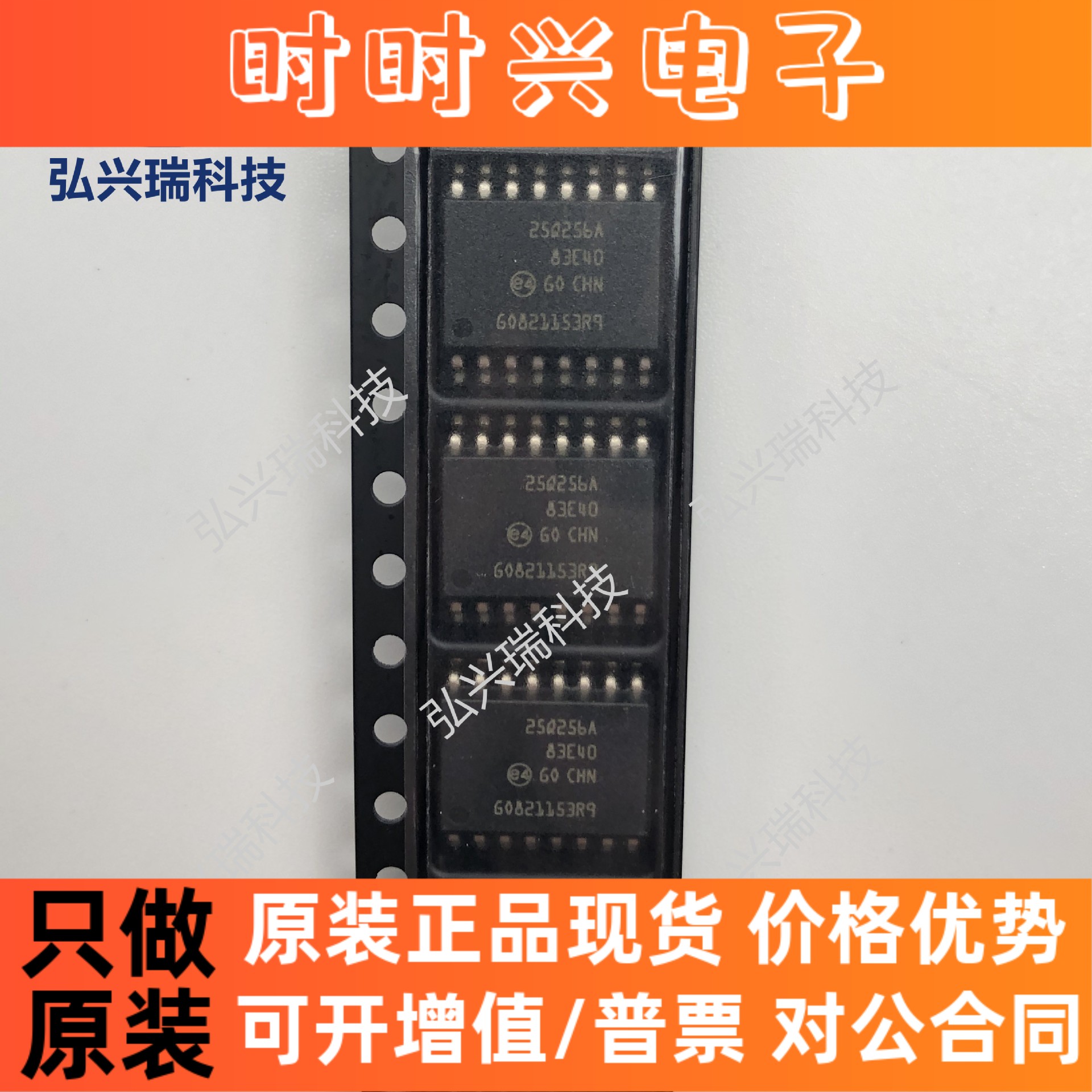 N25Q256A83ESF40F SOP16 MICRON镁光 Flash芯片 丝印25Q256A