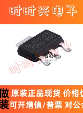 全新原装 BL9110-330BPFB 丝印 BL9110FB SOT-223 线性稳压器芯片