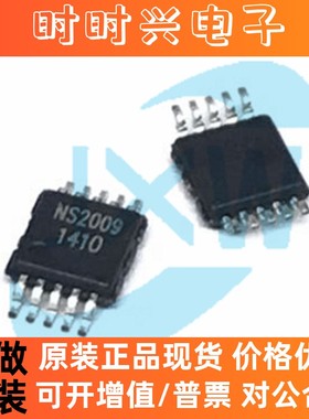 NS2009 4线电阻 触摸屏控制器 MSOP10 I2C接口 NS2016 TSSOP 原装