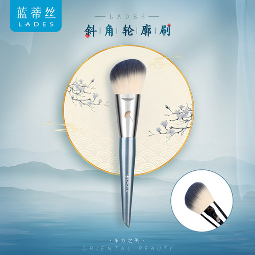 lades蓝蒂丝斜角轮廓刷