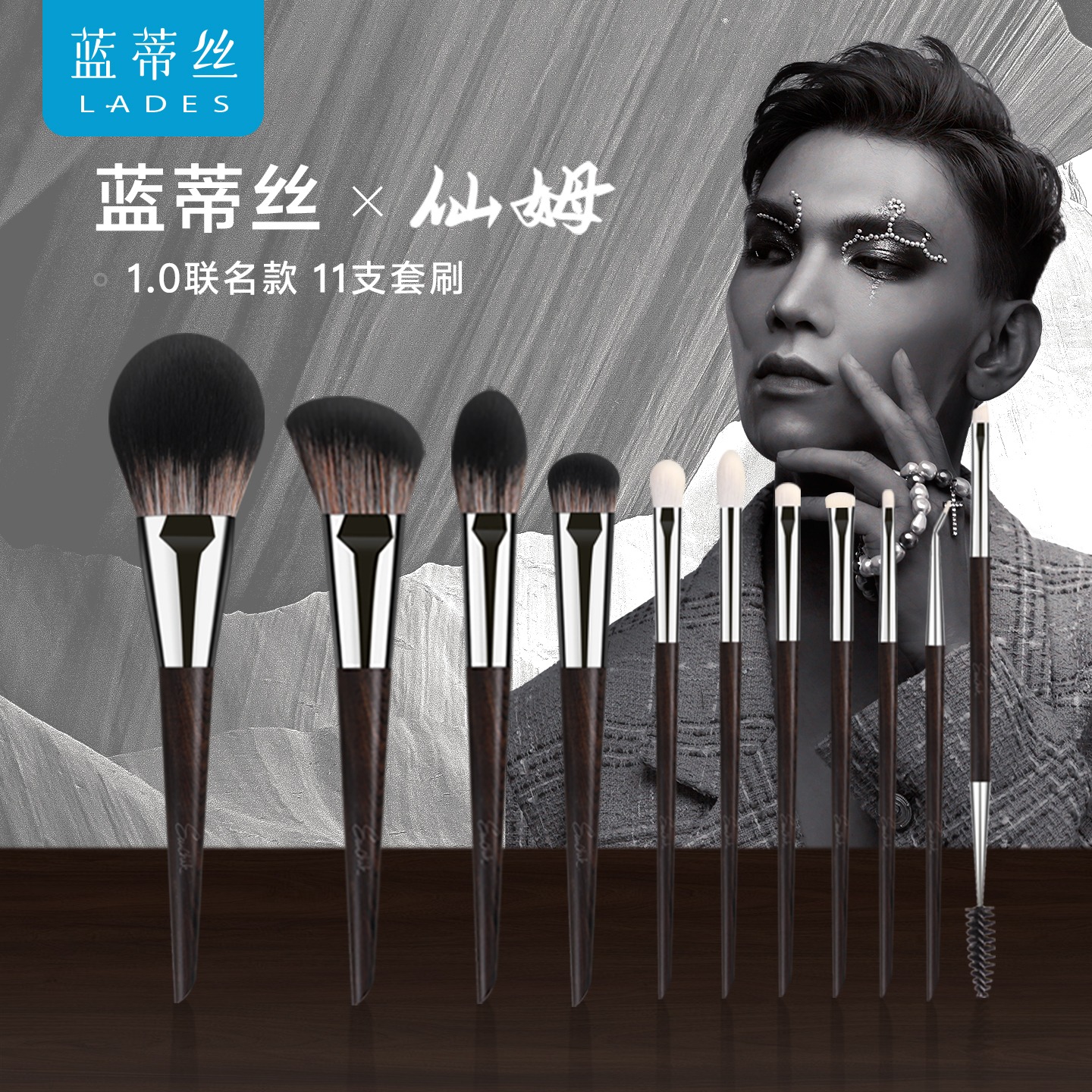 动物毛专业化妆刷套装