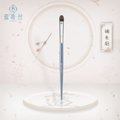LADES 蓝蒂丝蓝系列L22眼影铺色刷柔软松鼠毛眼部彩妆刷一支装
