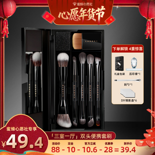 【蜜蜂心愿社】LADES/蓝蒂丝三室一厅6支双头便携化妆刷粉底刷