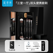 LADES 蓝蒂丝三室一厅11支双头便携化妆刷套盒粉底点彩铺色眼影刷