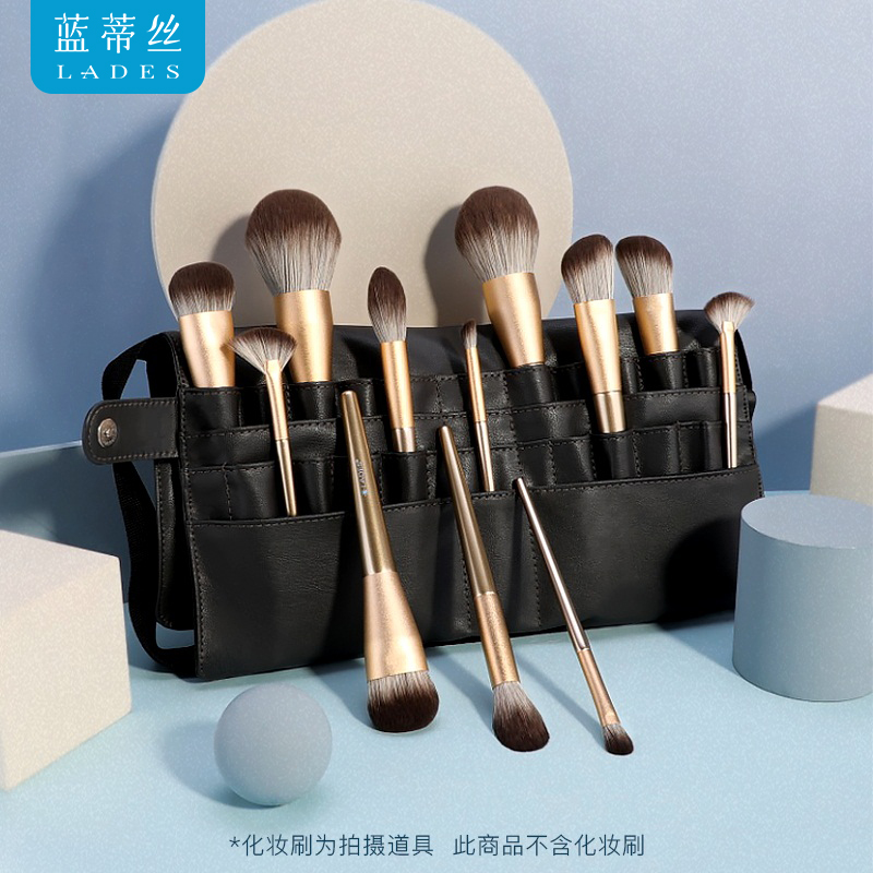 蓝蒂丝专业收纳包便携化妆刷