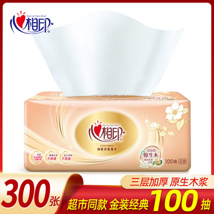 心相印抽纸100抽心相印抽纸工厂 金装面巾纸单包代发抖音代发引流
