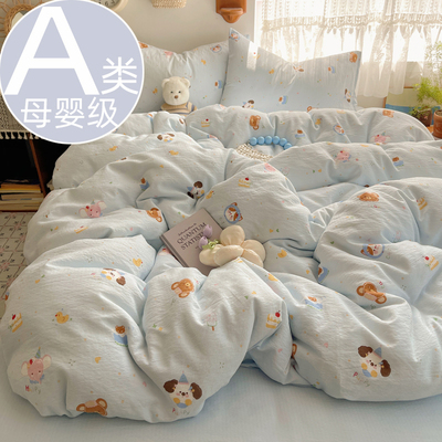 【小红书推荐】纯棉双层纱四件套