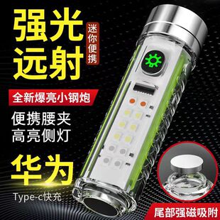 迷你灯钥匙扣钥匙扣磁吸工作灯紫光验钞灯迷你白激光变焦手电露营