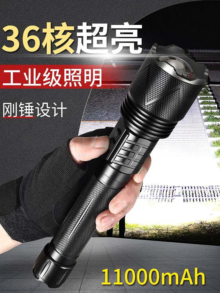 强光手电筒充电超亮LED家用户外远射多功能大功率超强氙气灯家用