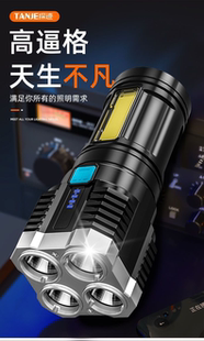 四核超亮led手电筒强光可充电式小氙气防水户外多功能远射长续航