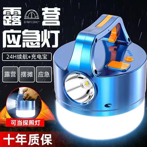 新款帐篷灯户外防水野营灯LED营地灯USB充电家用停电应急灯手电筒
