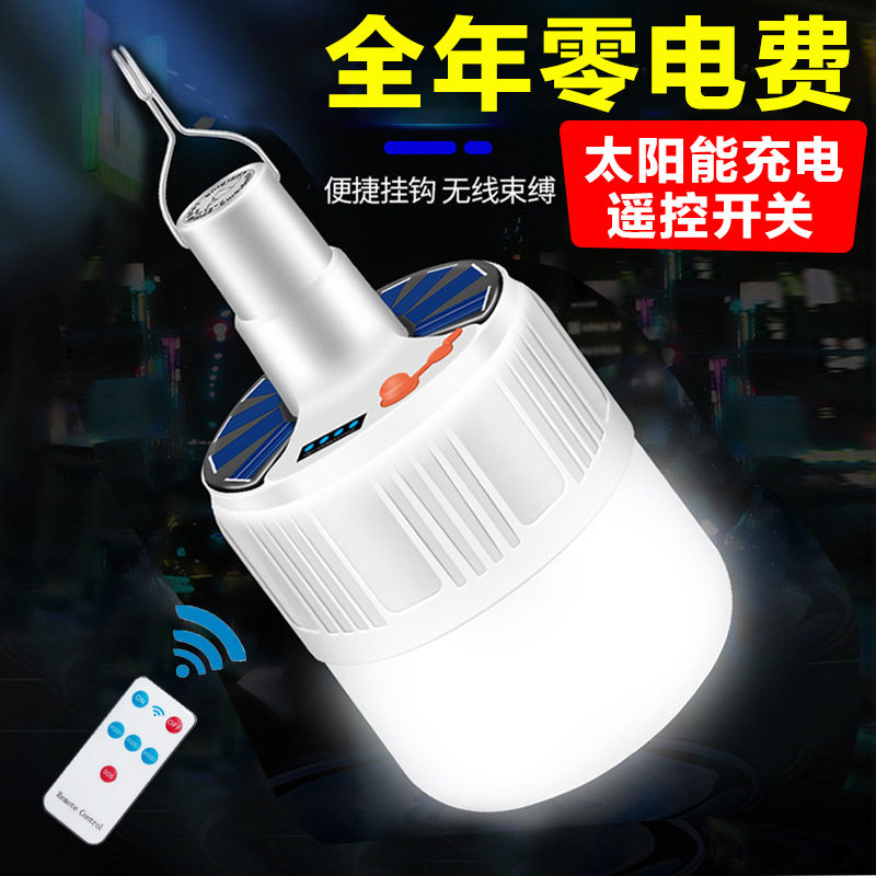 太阳能充电灯免接线防水室外家用照明LED灯泡超亮挂灯地摊夜市灯