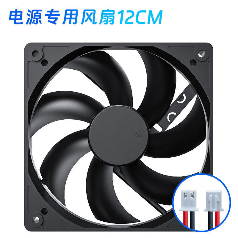 电源风扇12cm超静音台式电脑机箱电源散热风扇DC12V2针2线8CM14CM图片