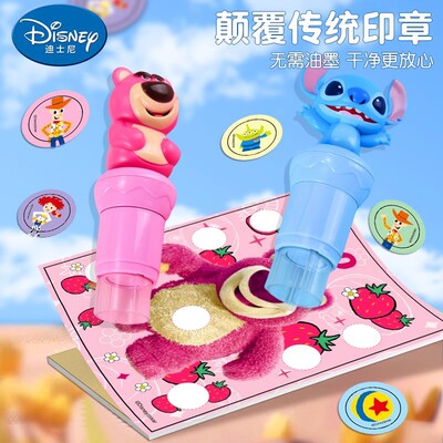 爱莎公主儿童魔法贴印章