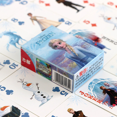 爱莎公主扑克牌儿童棋牌