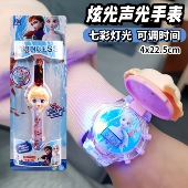 爱莎公主手表儿童发光玩具表艾莎发光手表女孩生日礼物elsa电子表
