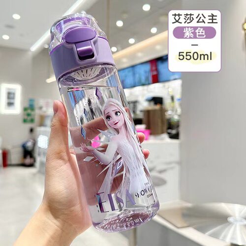 艾莎公主儿童水杯子食品级